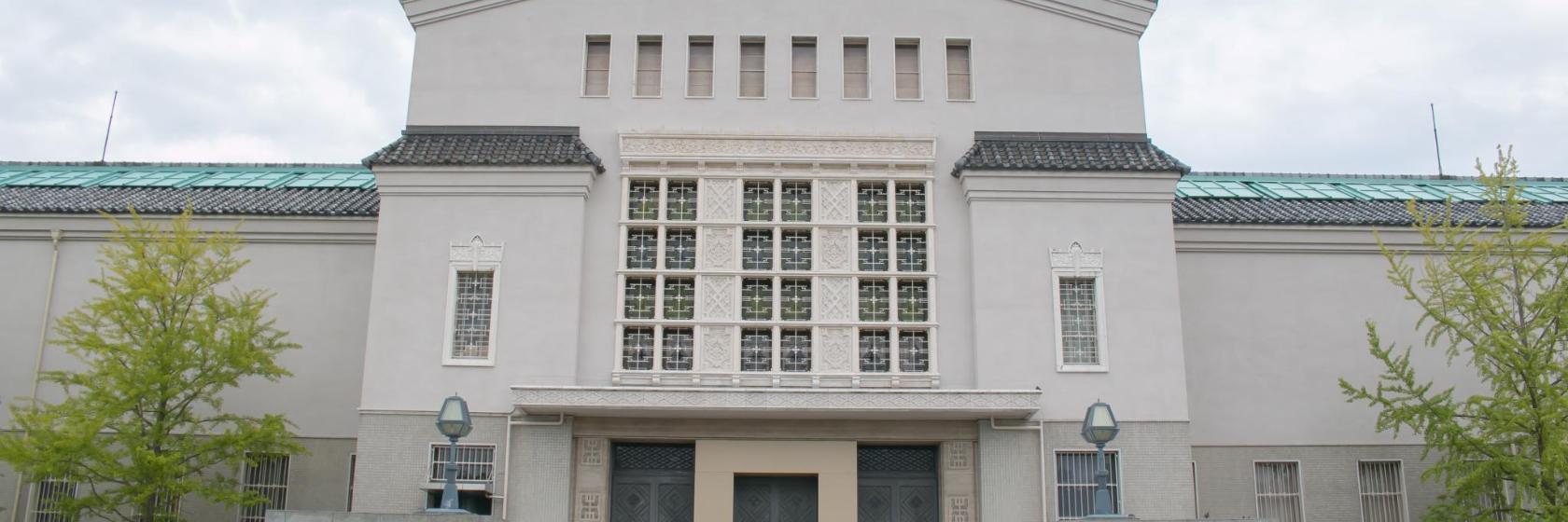 Museu de Arte da Cidade de Osaka